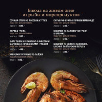 Shalyapin menu