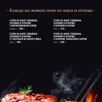 Shalyapin menu