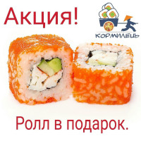 КормилецЪ menu