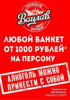 Vatslav menu