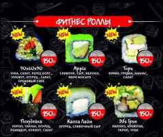 Хочу Кушать menu