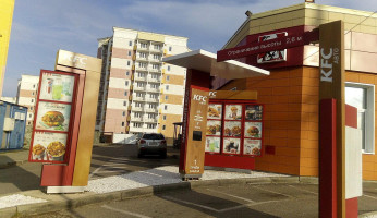 Kfc Авто outside