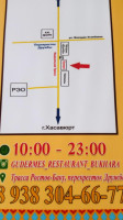 Buxara menu