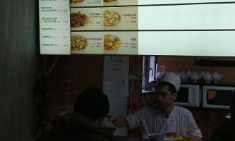Na Krugu menu