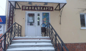 Pivnaya Karta outside