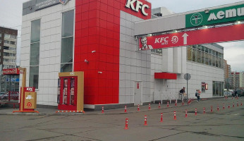 Kfc outside