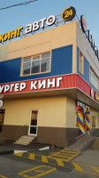 Кафе outside