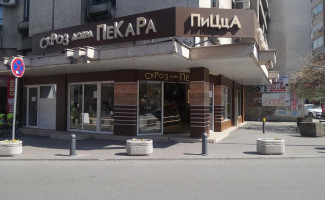 Skroz Dobra Pekara outside