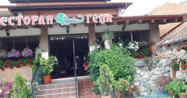 Restoran Gedža outside