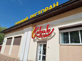 “kebab House N1” Ресторан турецкой кухни outside