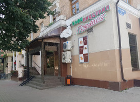 Kafe-pitstseriya Potapych Svyato-troitskiy Bul 'var 1 outside