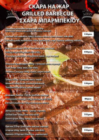 Niko menu