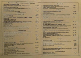 Шашлычная у Саида menu