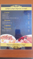 Tasty Place menu