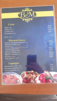 Tasty Place menu