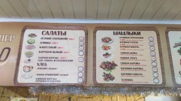 Kupol menu