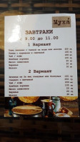 Muka menu