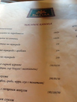 Makhtal menu