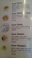 Monarkh menu