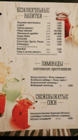 Monpansie menu