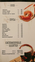 Monpansie menu