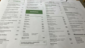 Kalina, Restoran menu