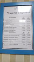 Parus menu