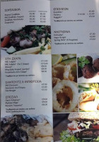 Ψησταριά Άγιος Γεώργιος menu
