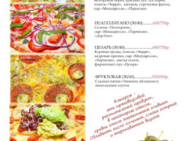 Mr Pizza menu