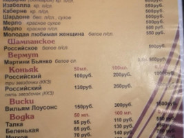 Cappuccino menu