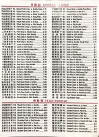 Porto Latchi menu