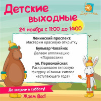 Vasya menu