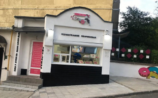 Pon-pushka Maladzyechna outside