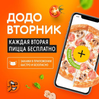 Dodo Pitstsa menu