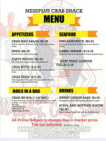 Кафе Веранда menu