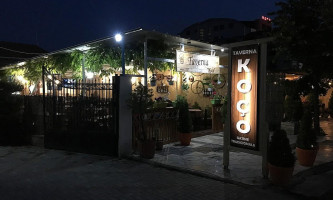 Taverna KoÇo outside