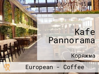 Kafe Pannorama