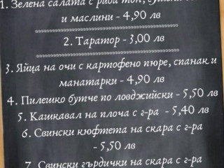 Le Petit Nicolas Plovdiv