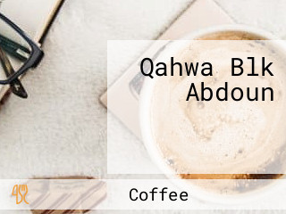 Qahwa Blk Abdoun قهوة بلاك عبدون