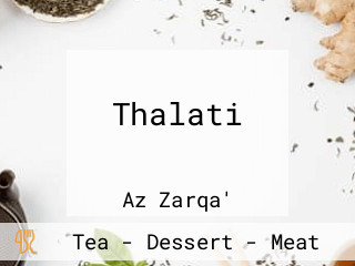 Thalati طحالاتي