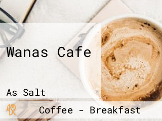 Wanas Cafe ونس كافيه