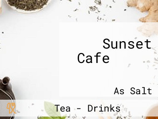 Sunset Cafe مقهي غروب الشمس