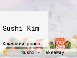 Sushi Kim