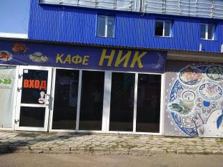 Kafe Nik