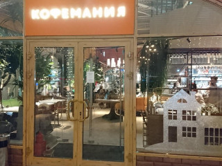 Coffeemania