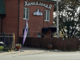 Khinkalnaya