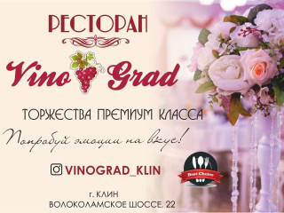 Vinograd