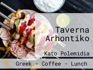 Taverna Arhontiko