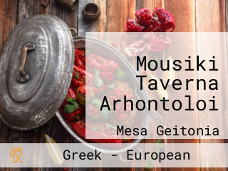 Mousiki Taverna Arhontoloi