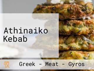 Athinaiko Kebab